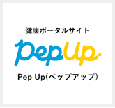 Pep Up